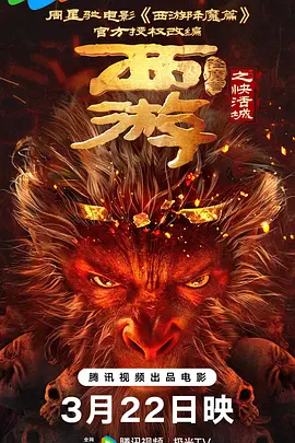 欧洲精品
